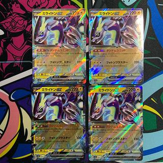 Mylidon ex RR 071/190