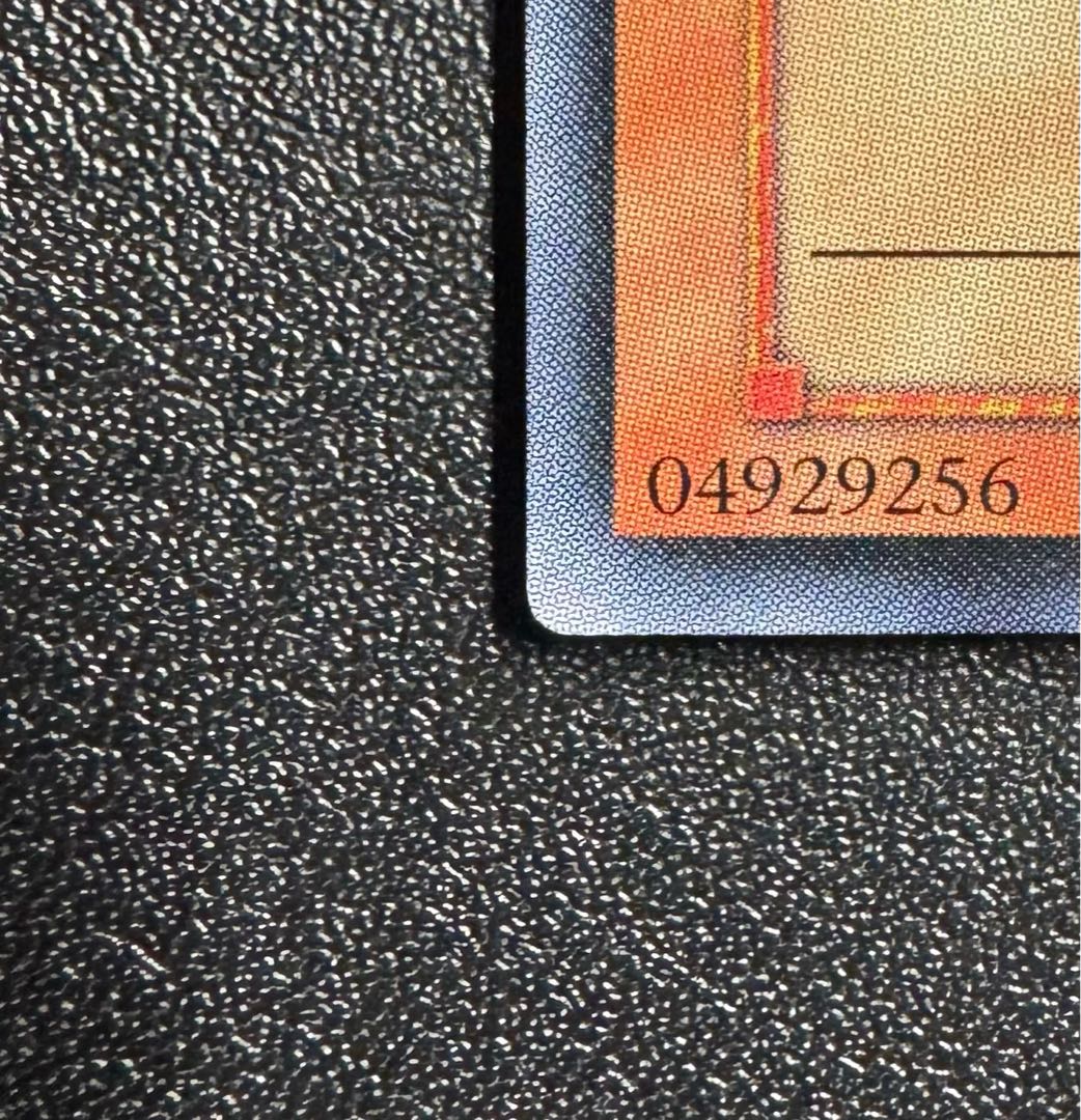 氷帝メビウス/水族/遊戯王カード/ レリーフ/アルティメットレア 1枚