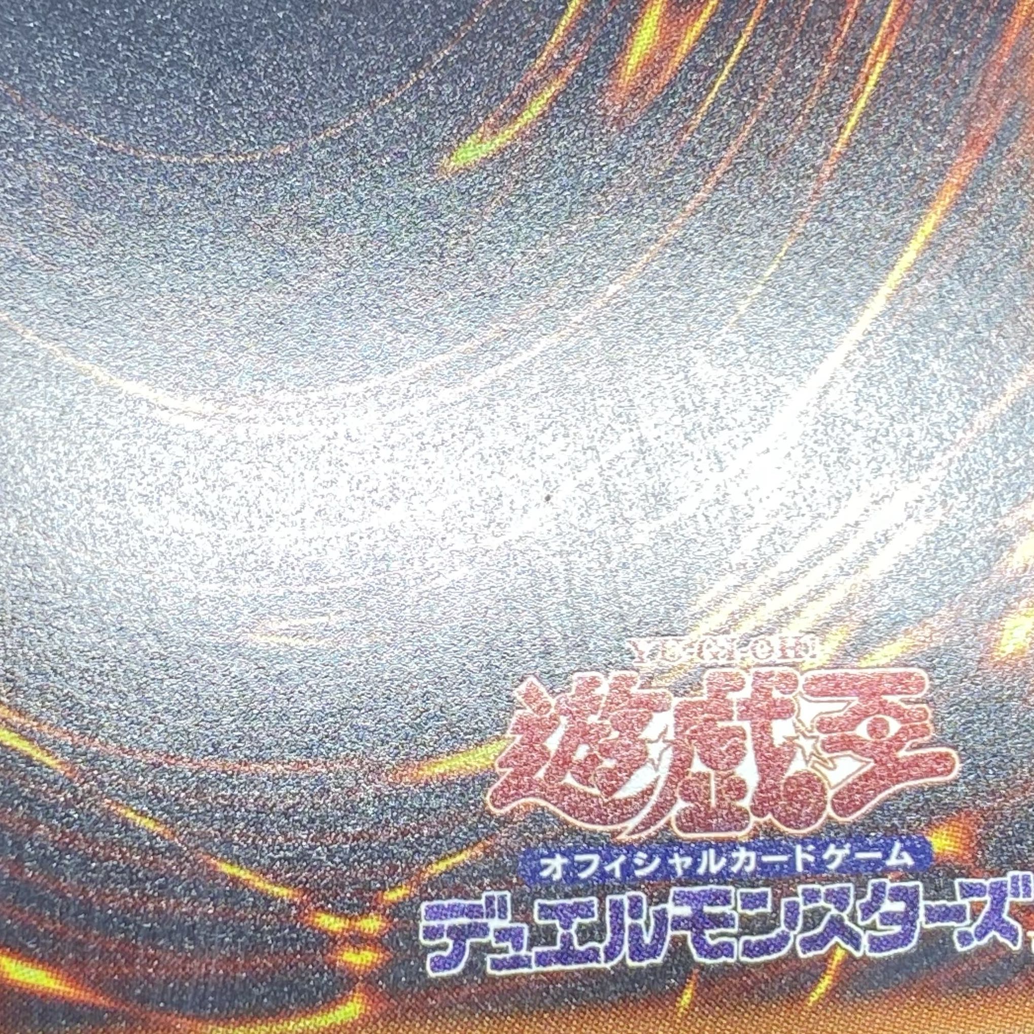 ブラック・マジシャン・ガール レジェコレ 20thシークレットレア JPC55 1枚
