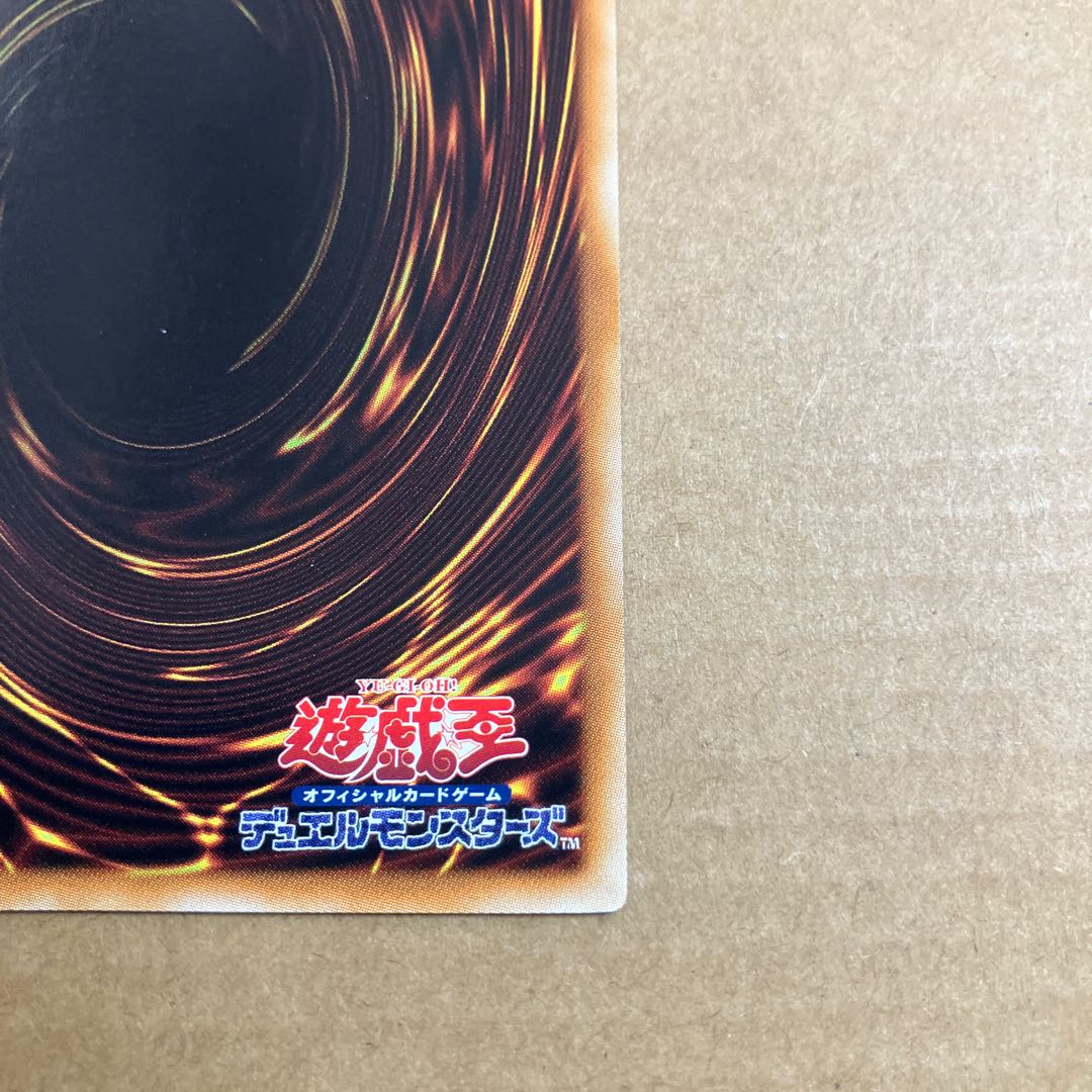Reinforcements Normal JP026 1枚