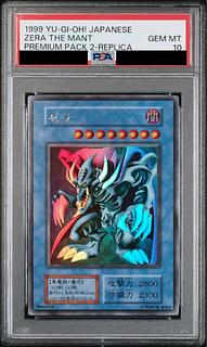 PSA10】ゼラ 初期 ウルトラレア」の激安通販 | magi PSA10】ゼラ 初期 ウルトラレア」の激安通販 | magi