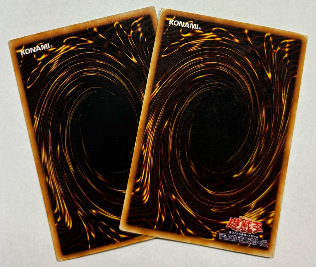 スフィンクス・テーレイア　ウルトラレア　2枚セット