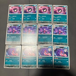 Condition B] Pokemon Gastly Haunter Gengar 1枚