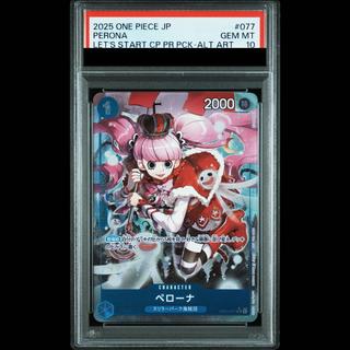 [PSA10] Perona (Parallel) (Let's Get Started Campaign) UC OP01-077 1枚