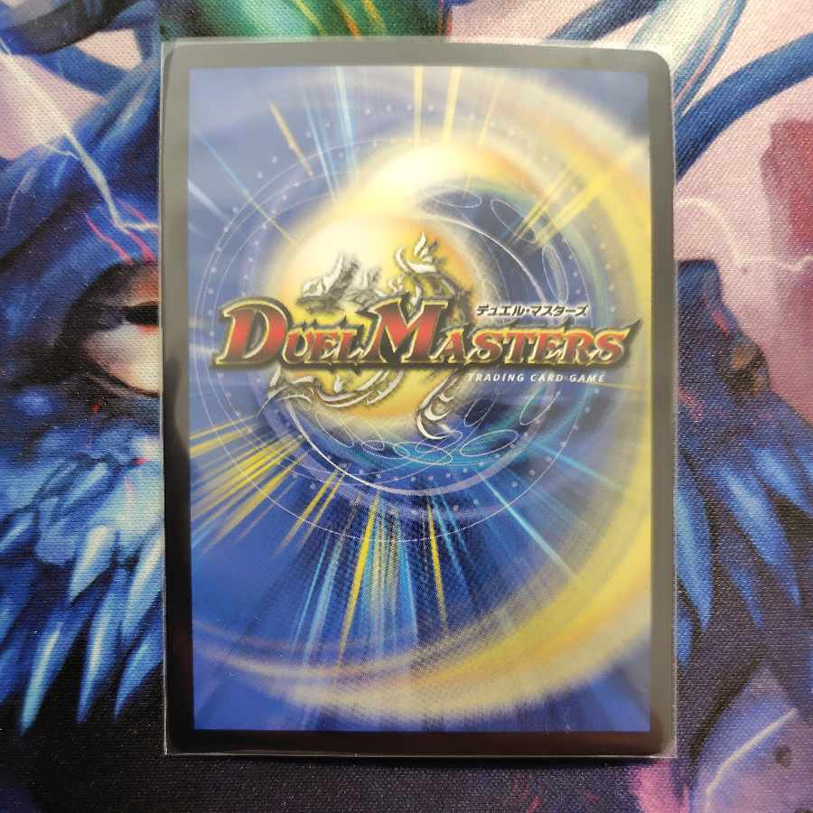 Roaring Evil Red Xorn DMR DM1/DM1