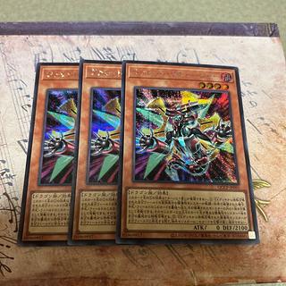 3枚セット ヴァレット・リチャージャー シークレットレア QCCP-JP095