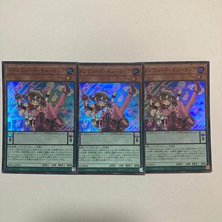 Heavy Storm Duster Secret Rare JPC96