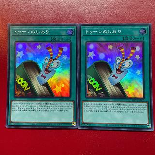 Ajw Aki Toon Bookmark Super Rare JP003