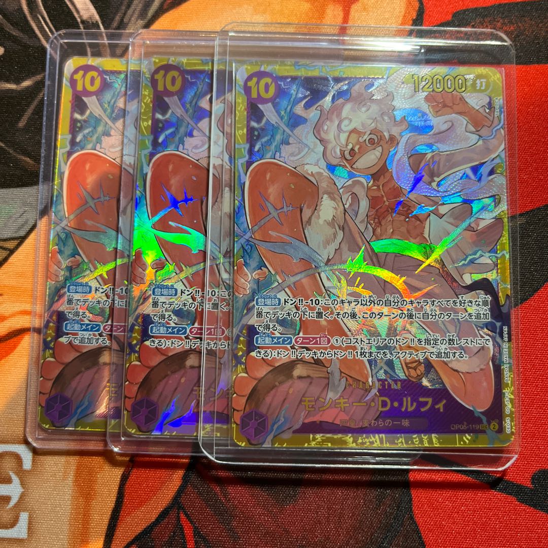 teh best モンキー・D・ルフィ SEC OP05-119