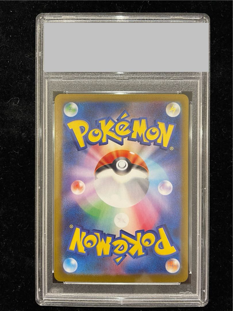 【PSA10】メガリザードンXex SAR 110/080 1枚