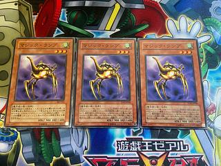 Y-816 マジック・ランプ ノーマル 3枚