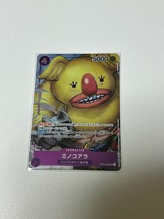 【未開封BOX】ワンピースカード ブースターパック  頂上決戦【OP-02】 ONE PIECEカードゲーム ワンピース カードゲーム ブースター