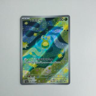 MEGAドリームex」の激安通販 | magi