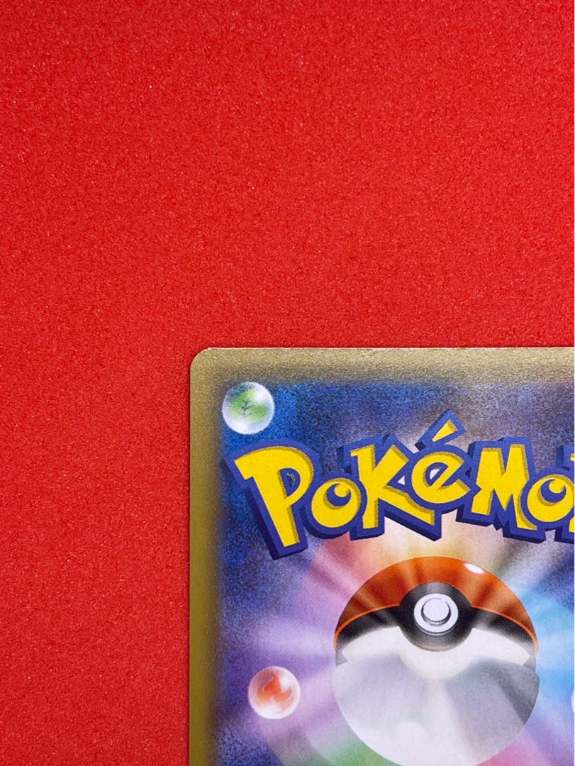 ピカチュウ(ミラー) 001/028 1枚