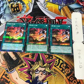 Requiem Decision Fighting AC02 1 Normal Parallel Magic Set of 3 cards Tera