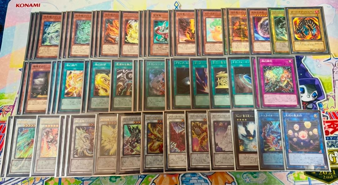 Yu-Gi-Oh! Retired Decks for sale in bulk