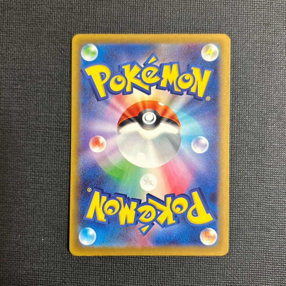 シロナのミカルゲ(ボール柄/ミラー仕様) 108/193 1枚