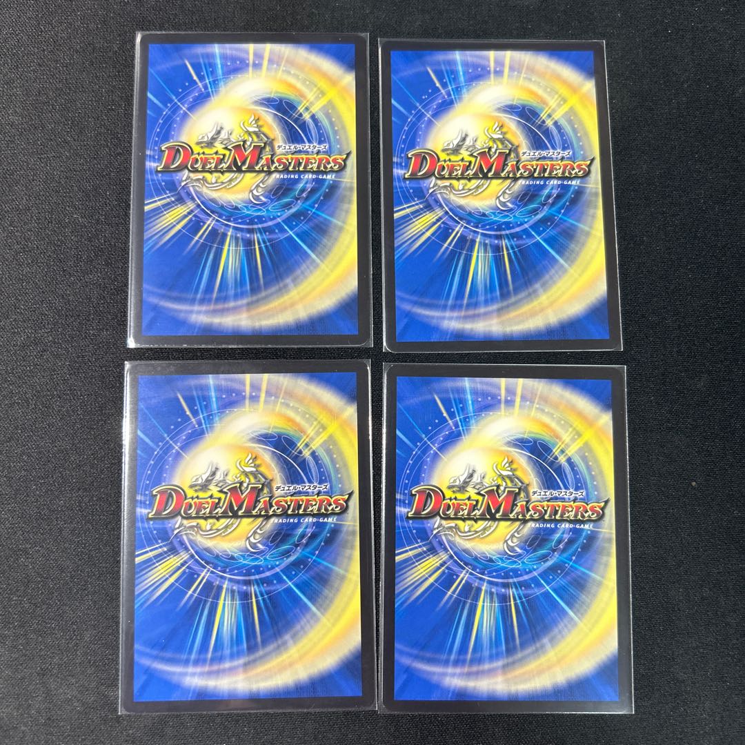 罪無 ターボ兆 C 22/25 1枚