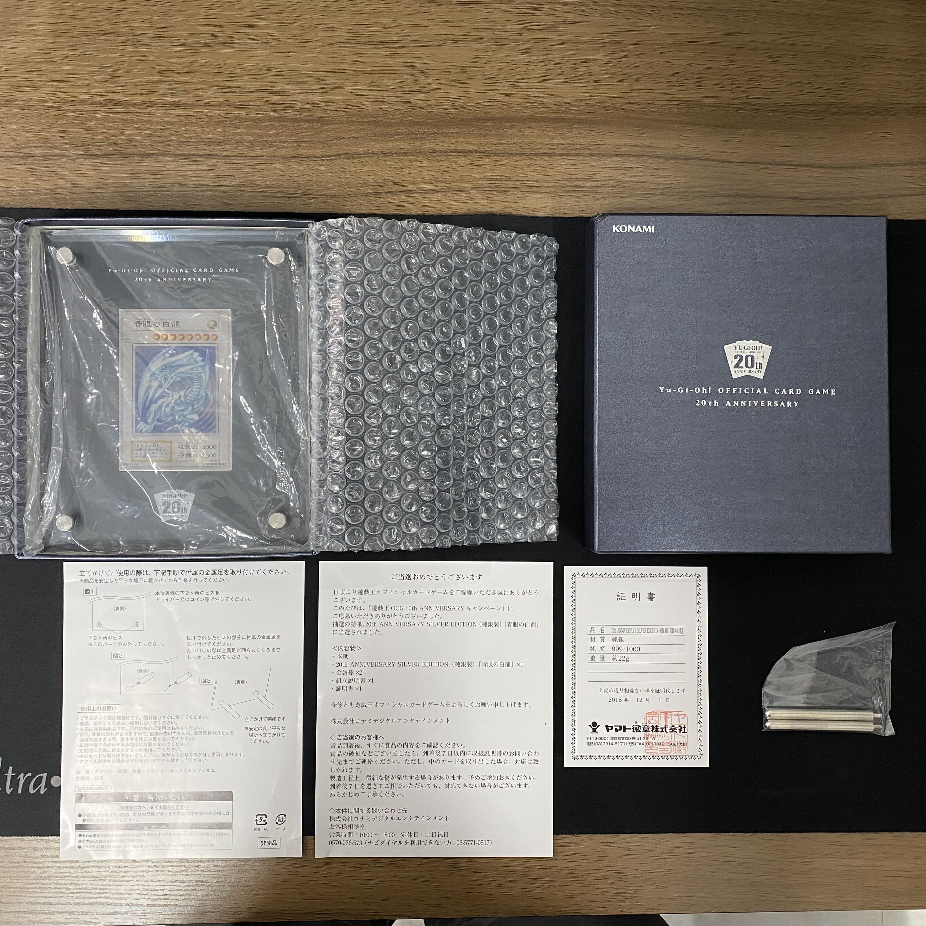 遊戯王 XRAGE コラボ カードケース プロモ 青眼の白龍 遊戯王 XRAGE コラボ カードケース プロモ 青眼の白龍