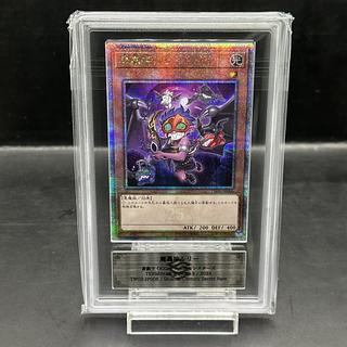 【ARS10】 魔轟神ルリー (絵違い) [25th] {TW02-JP006} 1枚