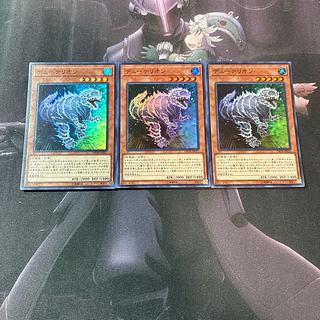 デューテリオン　A-1095