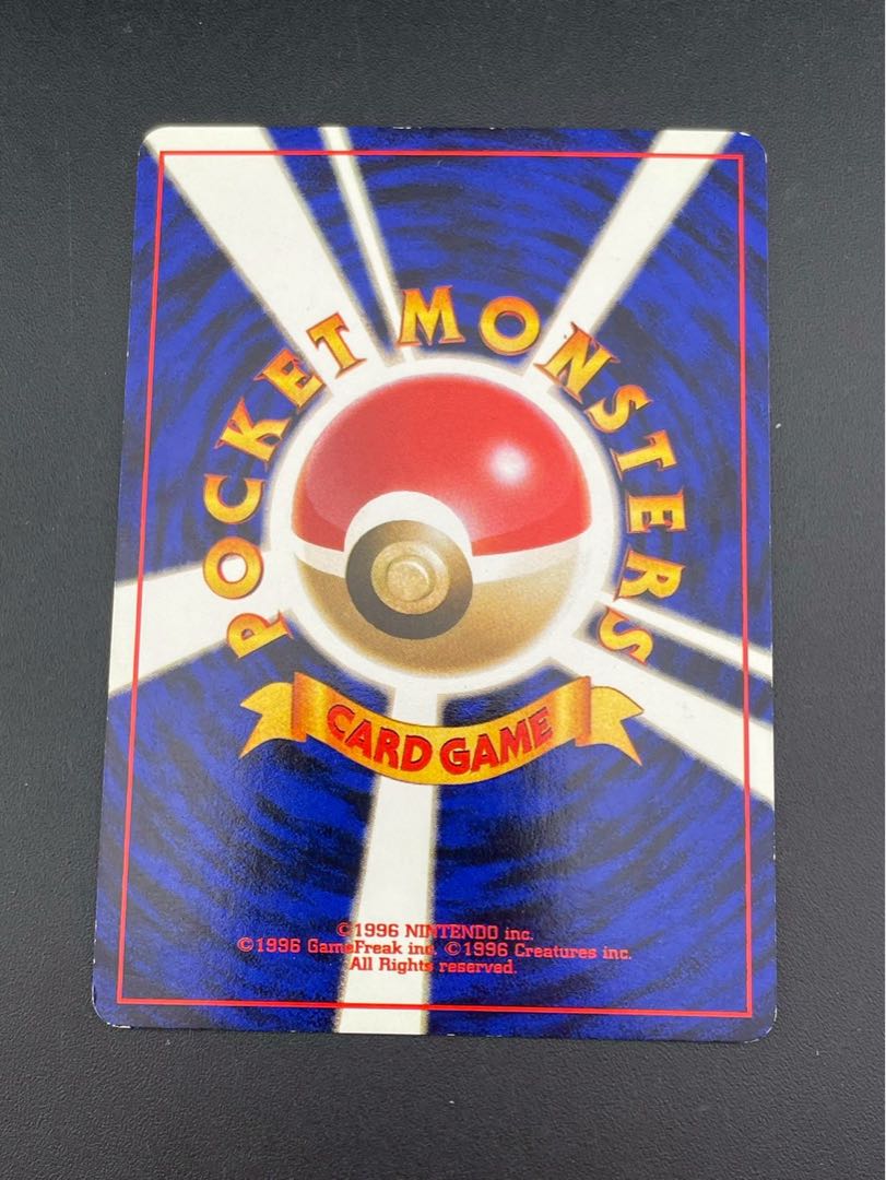 【中古品】カスミのギャラドス　LV.42 HP100 No.130 PMCGシリーズ 拡張パック　リーダーズスタジアム　ポケモンカード