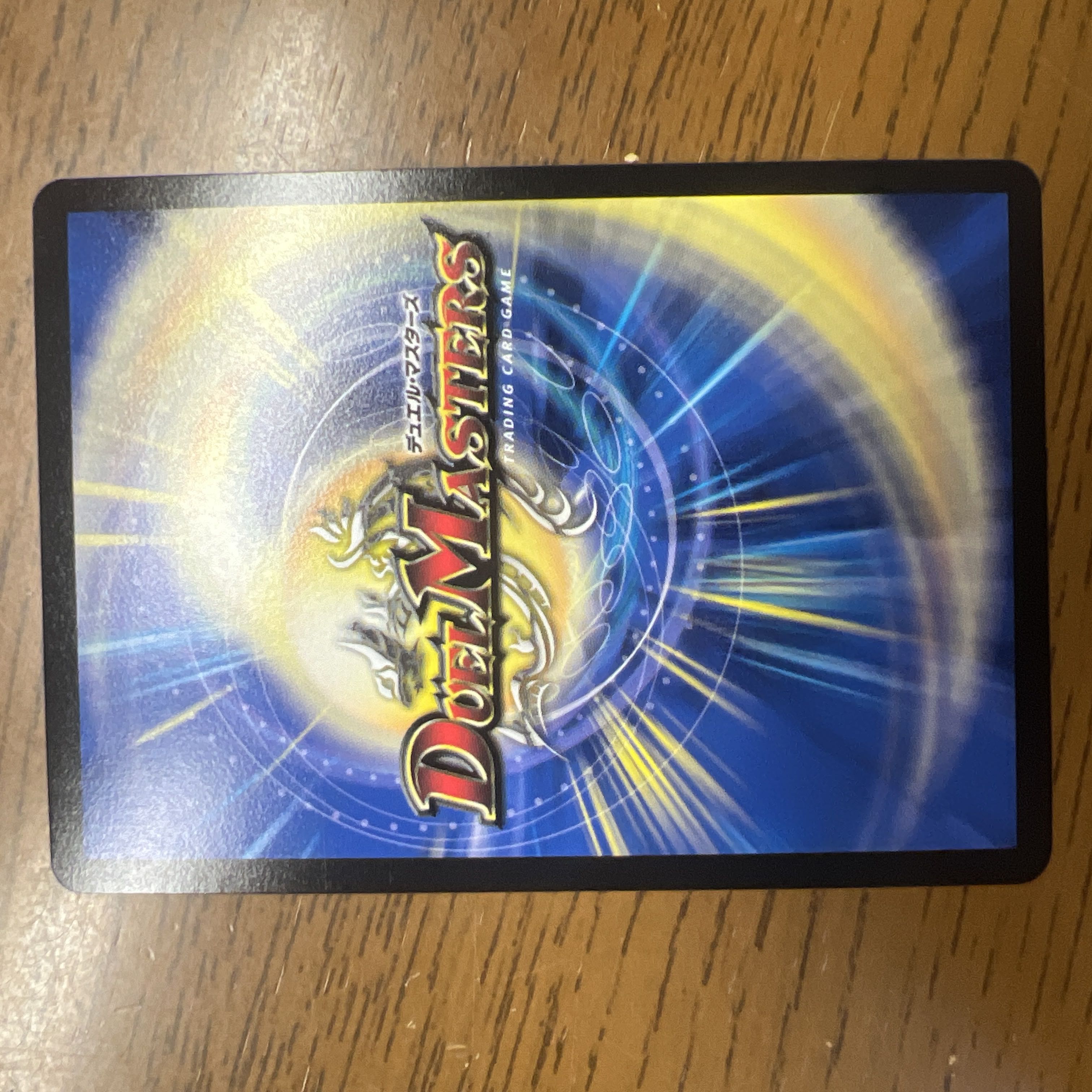 Yami King Zelo VR 16/100 1枚