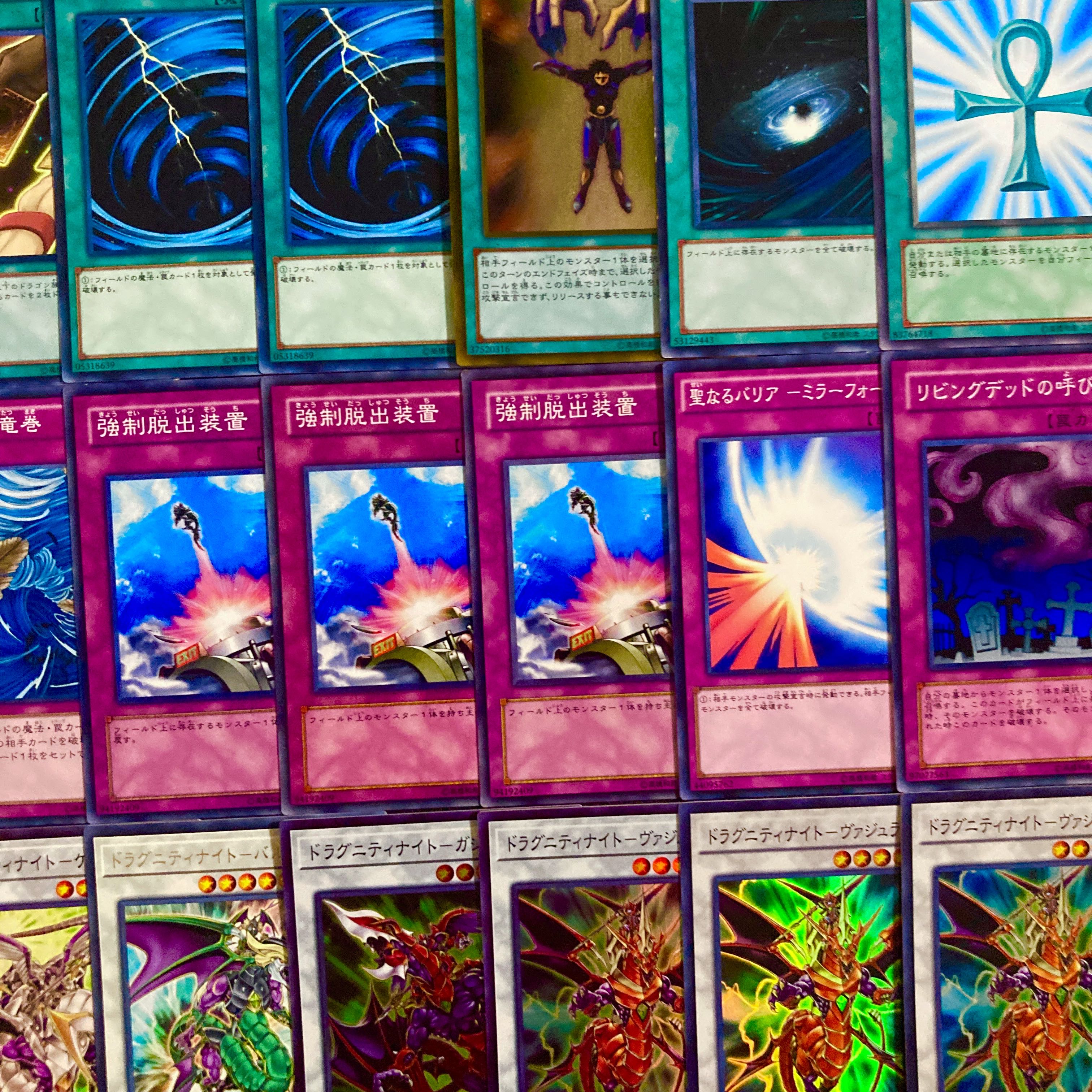 Yu-Gi-Oh [1103 Environment! 40 Dragunity Decks