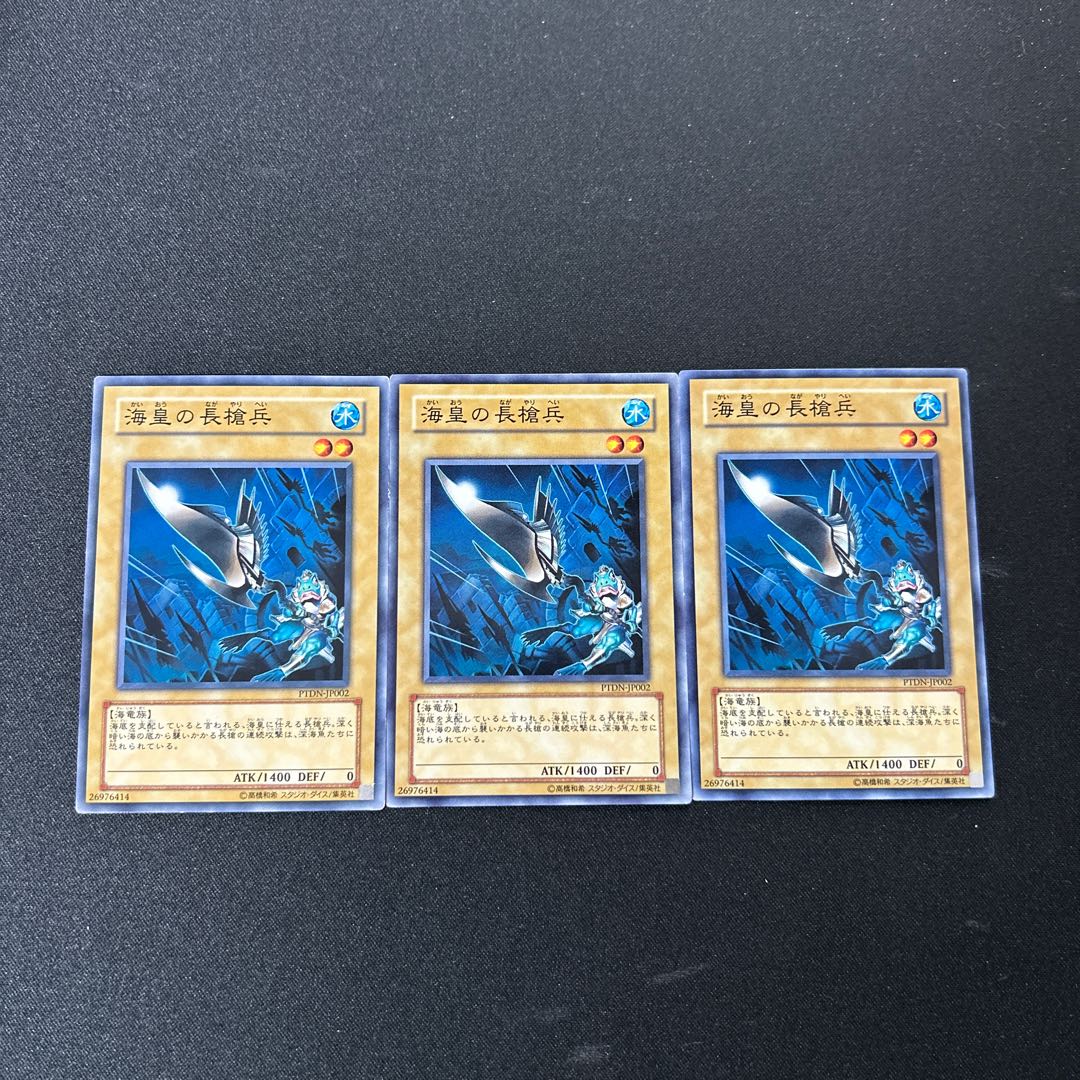 4600 Atlantean Pikeman☆5531