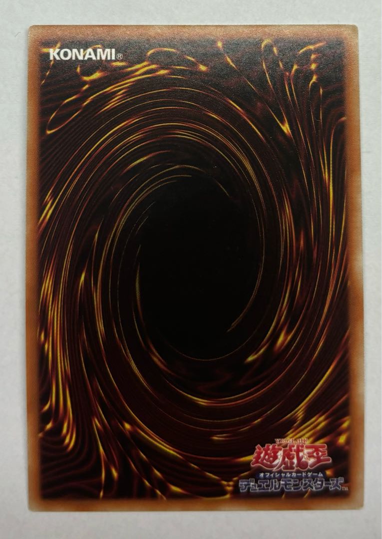 Possession Mounted - Aus Super Rare