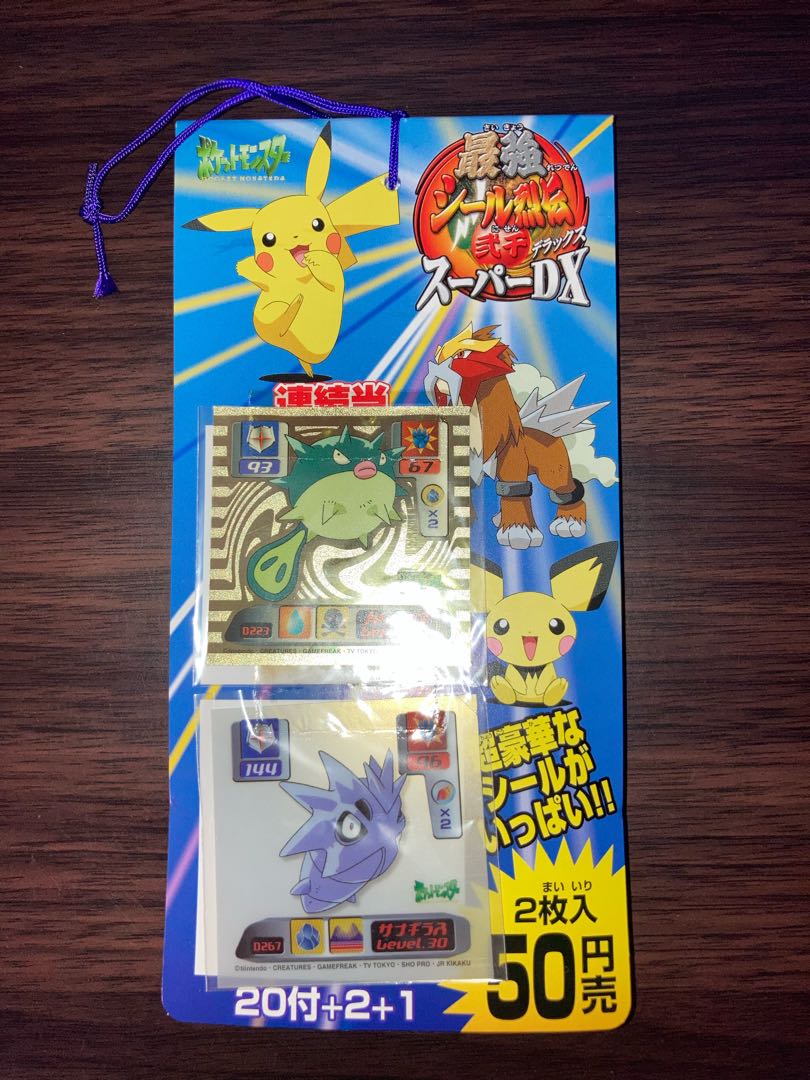 未開封 ポケモン 最強シール烈伝 弐千 スーパーDX シール列伝 ポケットモンスター 金銀 連続当て アマダ グッズ 当時物 絶版品