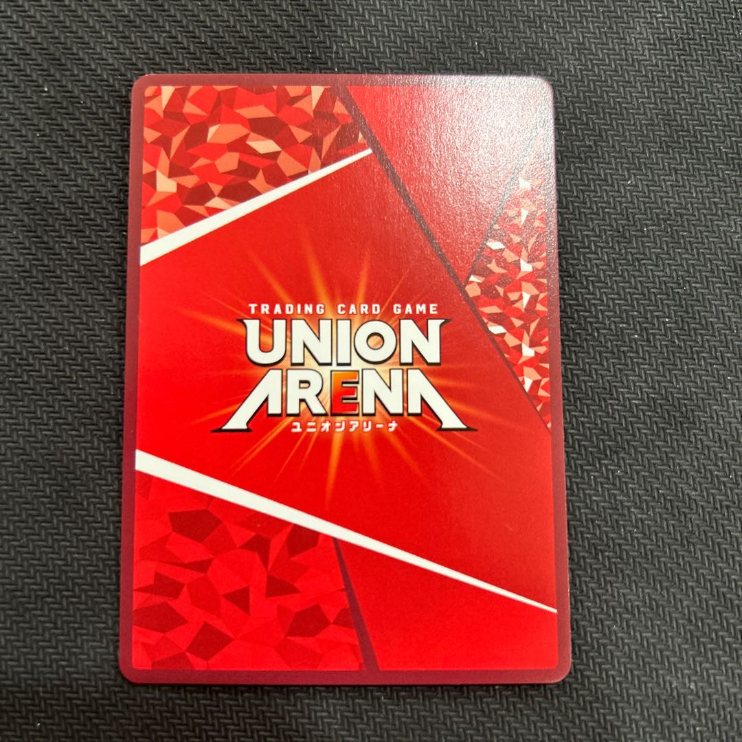 Evangelion Unit 2 (Parallel) SR★ UA44BT/EVA-1-081