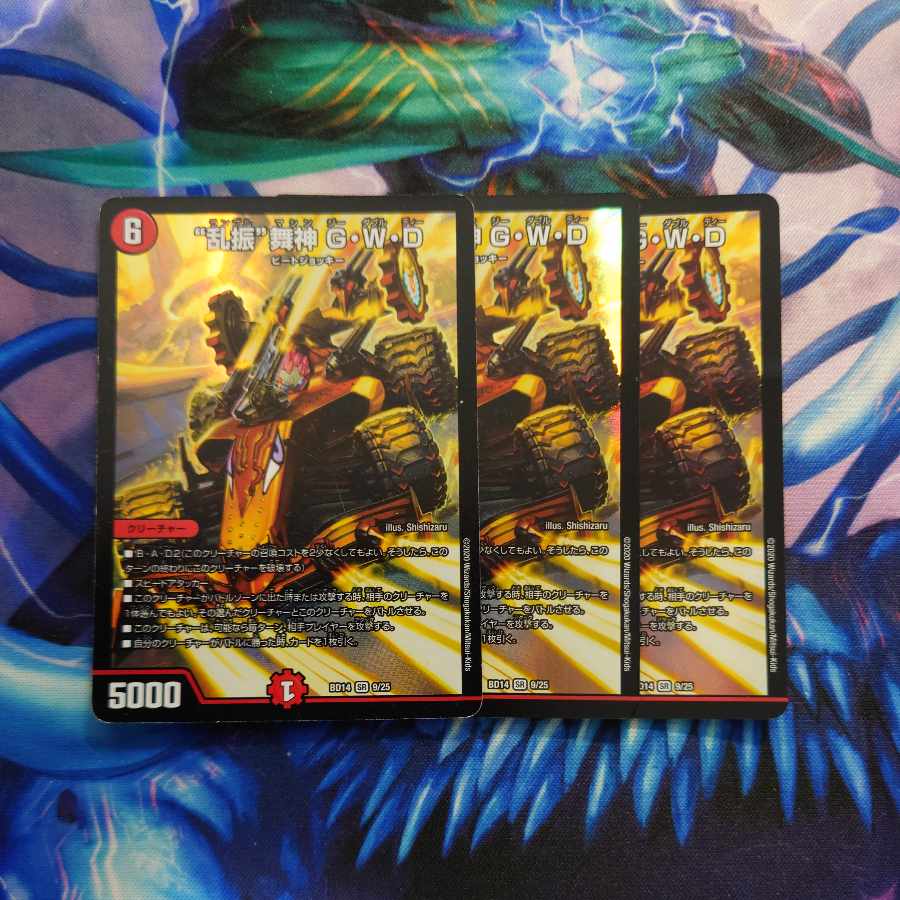 乱振”舞神 G・W・D SR 9/25の通販 S.y.(573158856) | magi 乱振”舞神 G・W・D SR 9/25の通販 S.y.(573158856) | magi