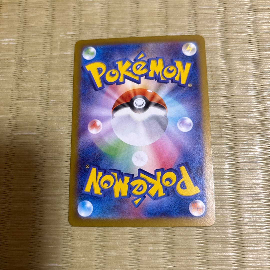 Marshadow AR 069/063