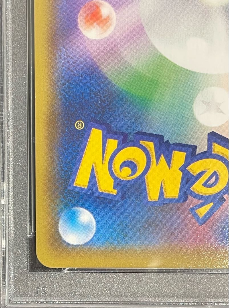 [PSA10] PikachuV 25th ANNIVERSARY Opened PROMO 001/015 1枚