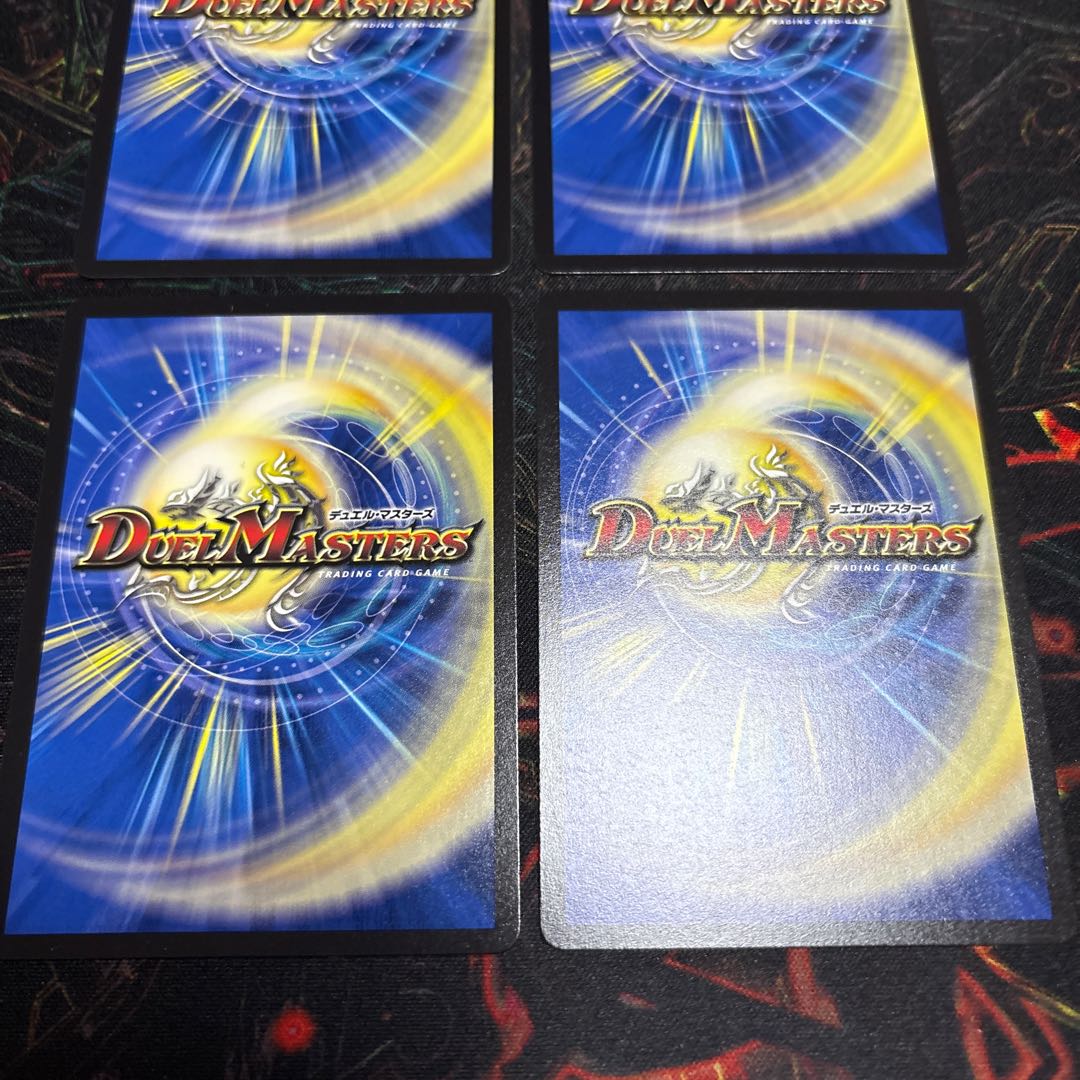 【4枚】 欲望の邪道 ニガ＝アブシューム｜支配の邪道 獄鬼夜城 R 45/105