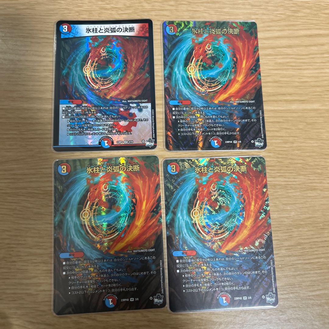 10% OFF] Decision of icicle and Fire arc VR 3/74