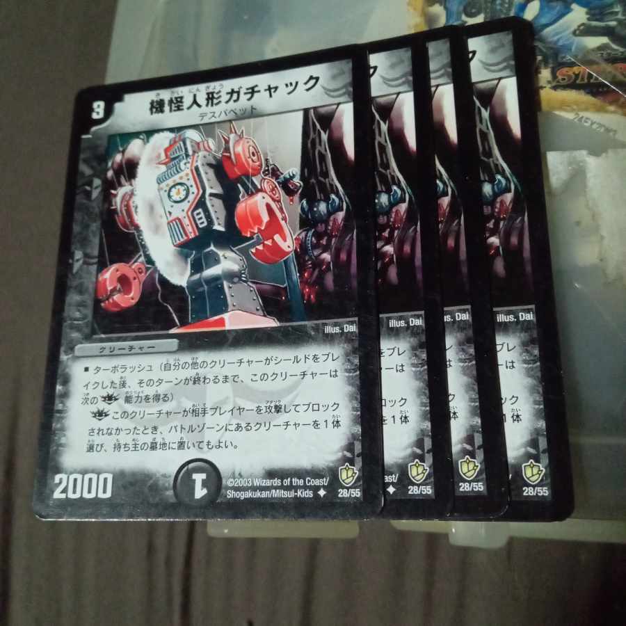 Set Discount Gachack, Mechanical Doll U 28/55 Set of 4