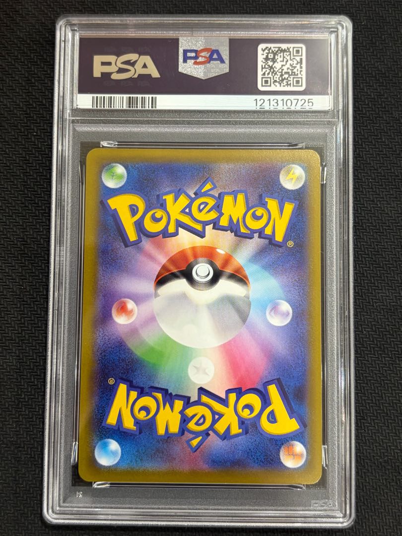 PSA10] Pikachu Pokemon GO Card File Set PROMO 272/S-P 1枚