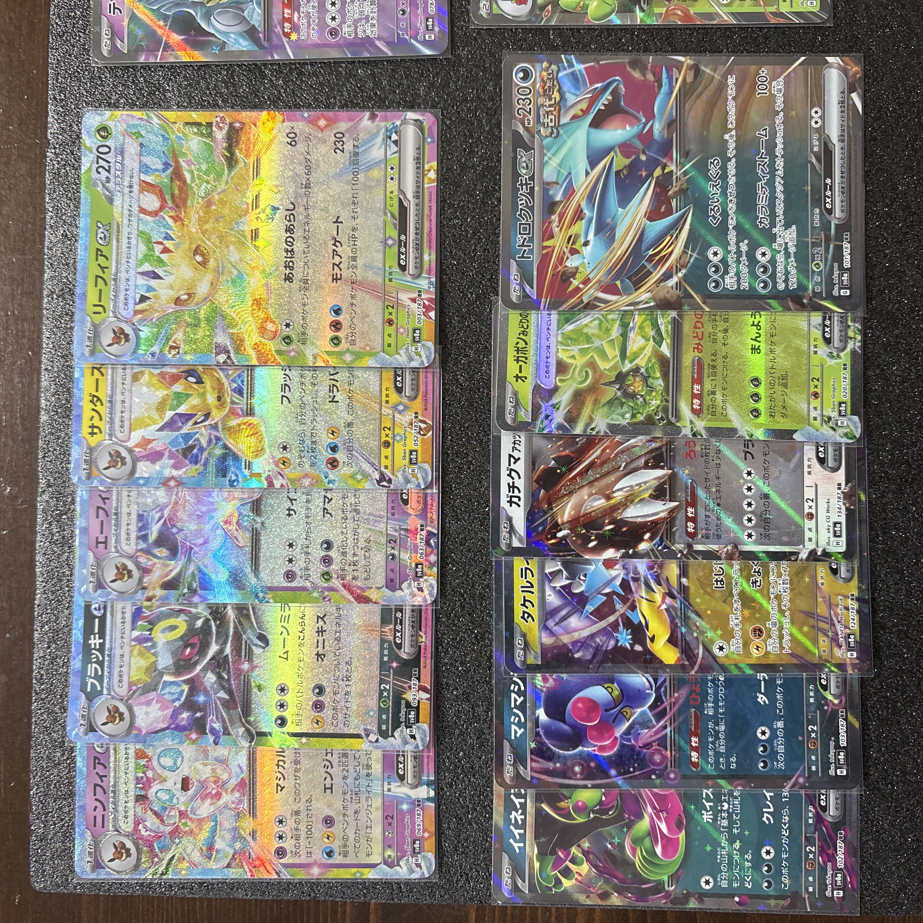 terrastal festival rr summary sale