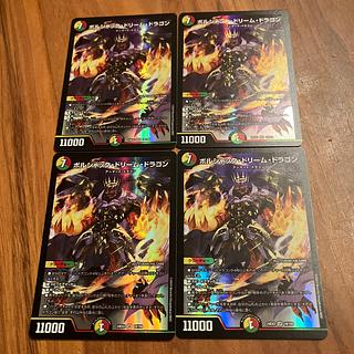 ボルシャック・ドリーム・ドラゴン SR 19/100