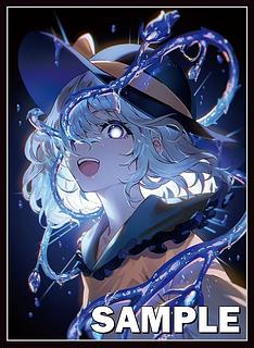 こいし」の激安通販 | magi