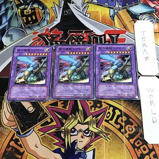 超合魔獣ラプテノス 1 ノーマル 3枚セット てら