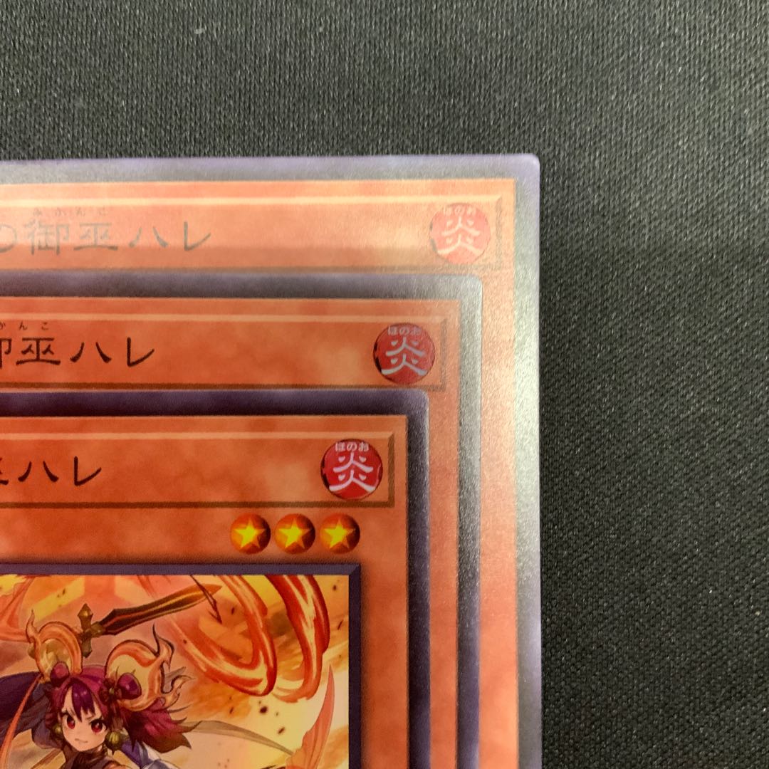 ② 剣の御巫ハレ スーパーレア JP025 1枚