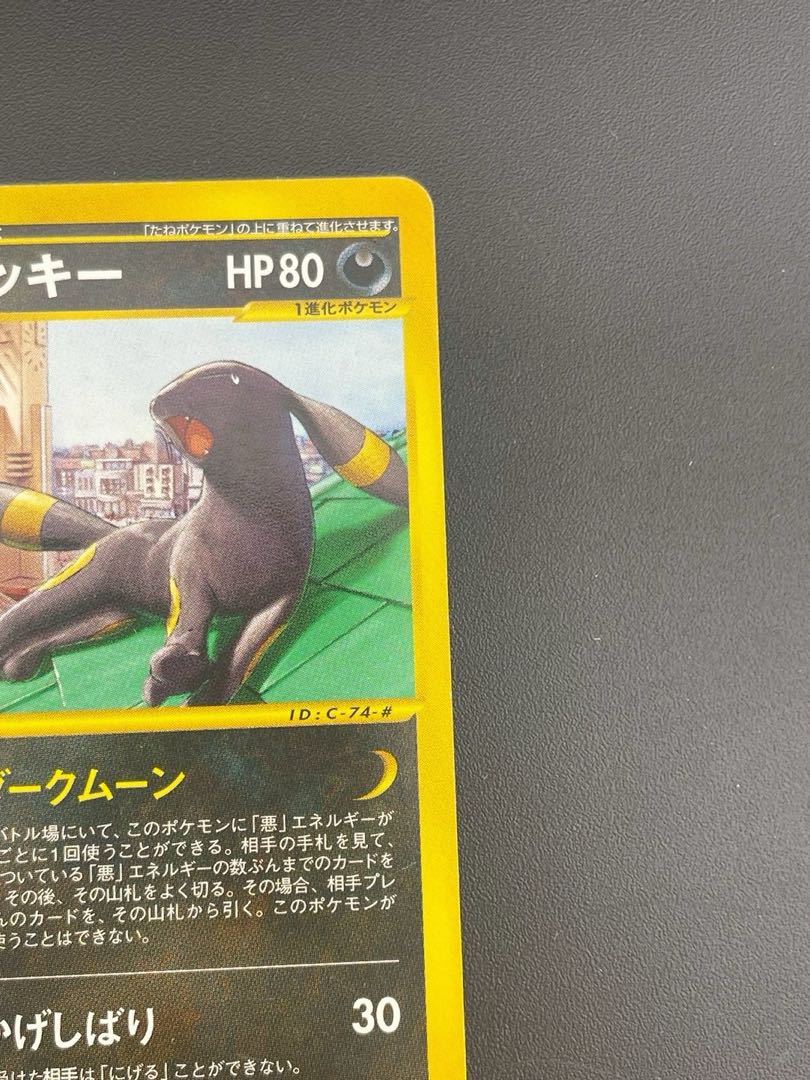 中古品】ポケモンカード ブラッキー 025/P 拡張パック 第2弾 中古品】ポケモンカード ブラッキー 025/P 拡張パック 第2弾