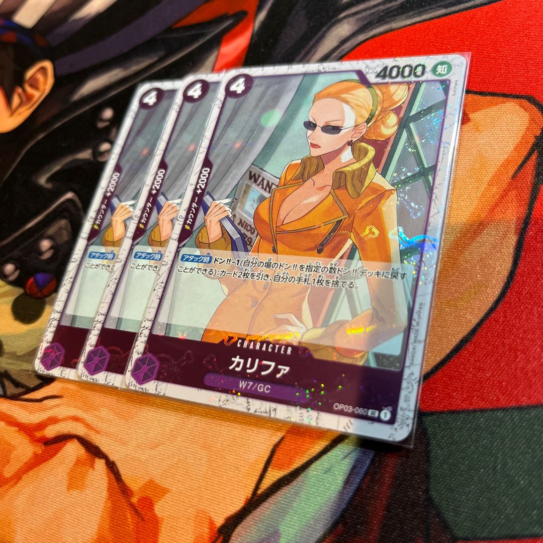 カリファ(海賊旗フォイル) UC OP03-060 1枚