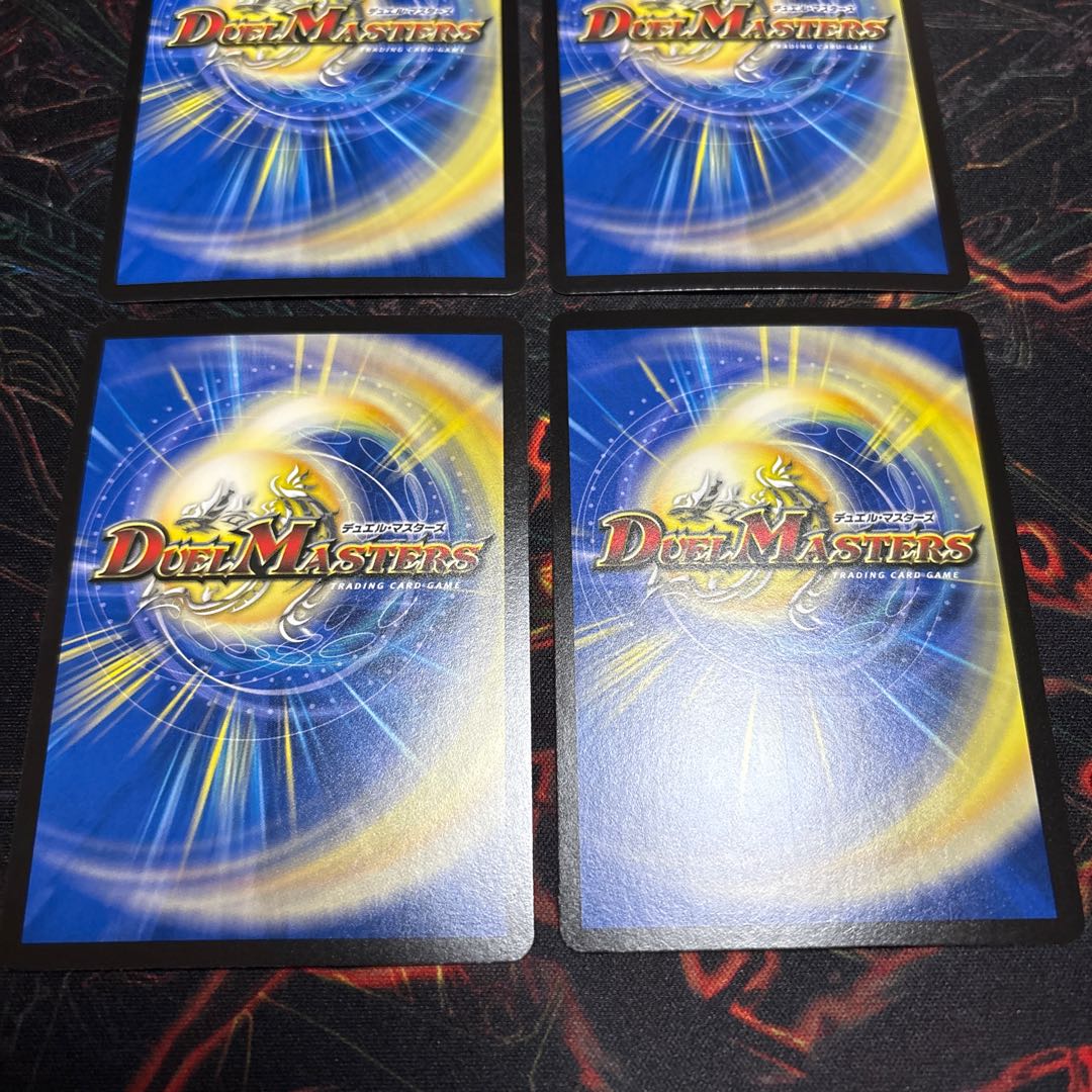 【4枚】 俳句爵 Drache der’Bande SR S7/S11 4枚