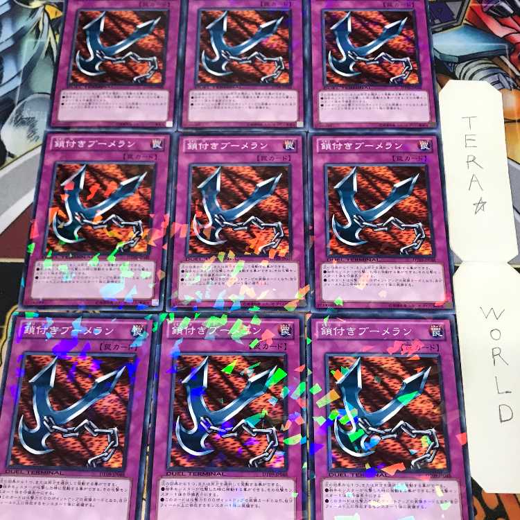 1 Duel Terminal, Trap, Set of 9, Tera. 9枚