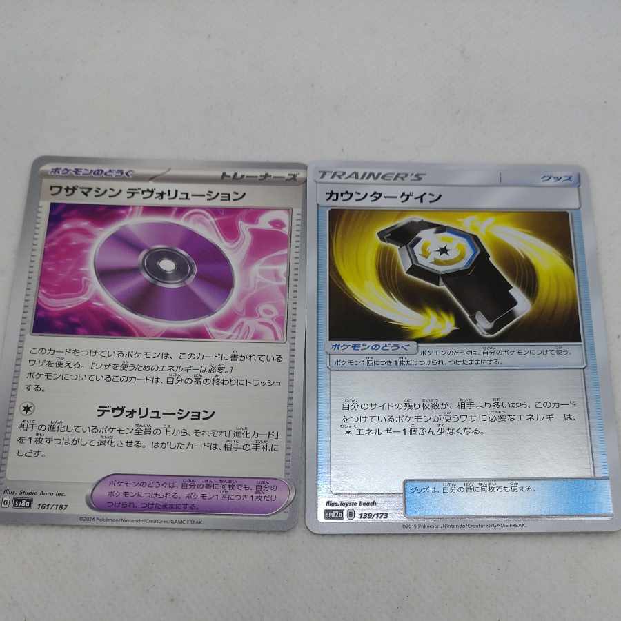 Pokémon Card Froslass Deck Parts Set 250713715
