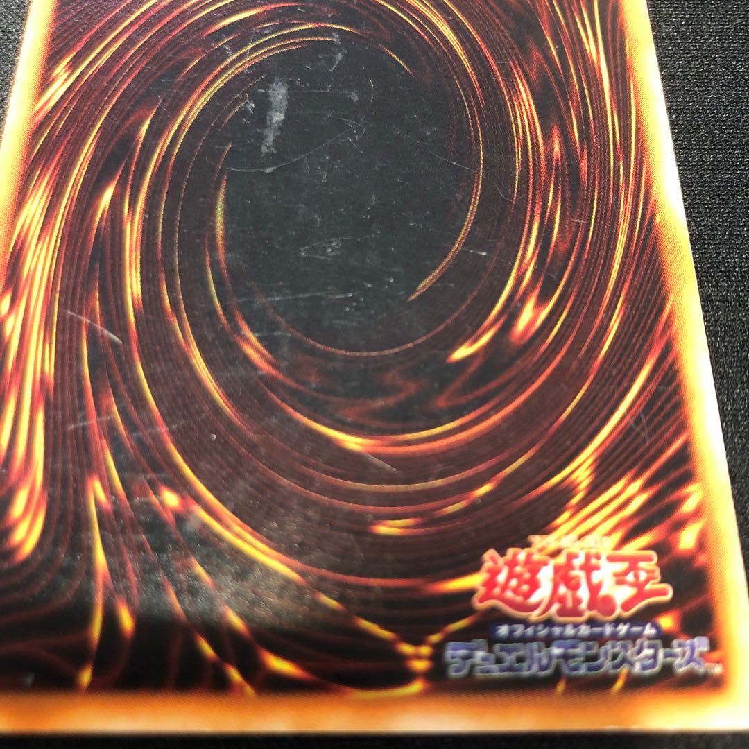 心変わり ノーマル サンダー・ボルト スーパーレア 初期